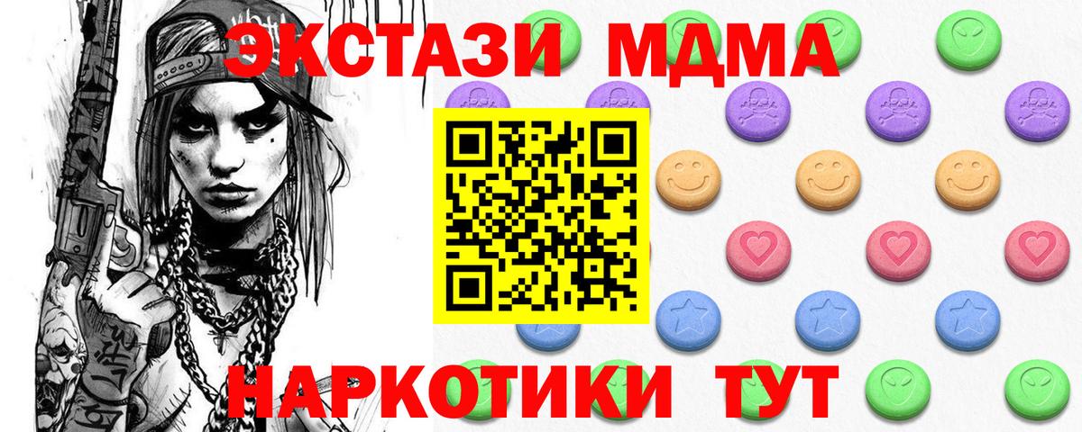 ЭКСТАЗИ VHQ Ишимбай