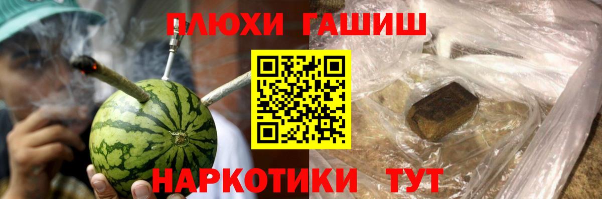ГАШ VHQ Ишимбай