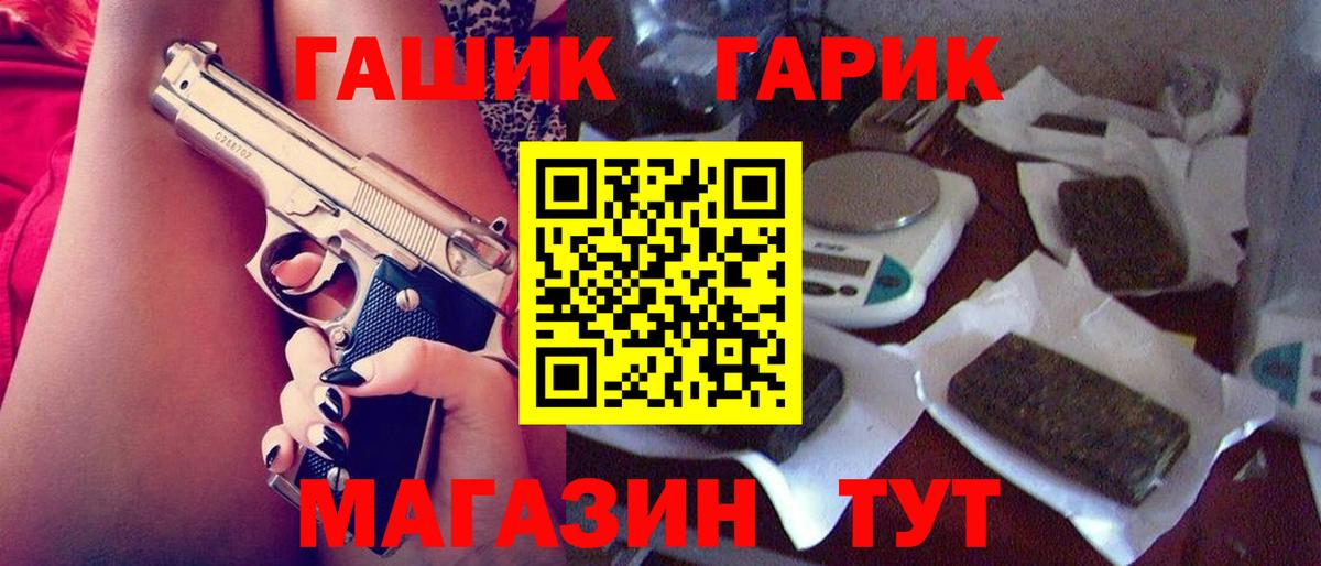 Гашиш  ГАШ Premium  закладки  ГАШИШ Изолятор  Ишимбай  Вход с VPN 