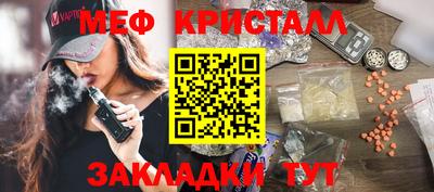наркотики Сибай