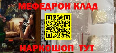альфа пвп VHQ Тула