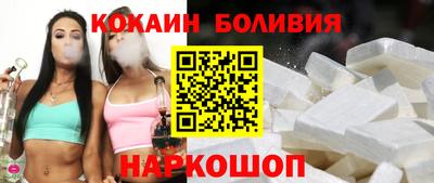кокс Уссурийск