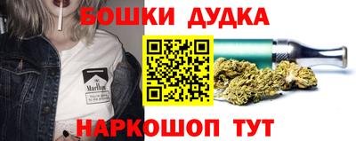гашишное масло Усть-Илимск
