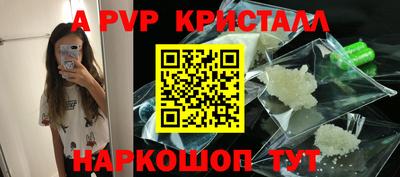 альфа пвп VHQ Тула