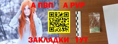 альфа пвп VHQ Тула