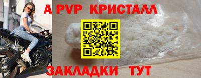 гашишное масло Усть-Илимск