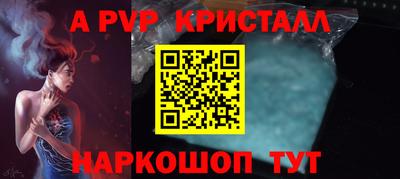 альфа пвп VHQ Сертолово