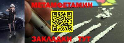 гашишное масло Туймазы