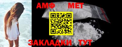 альфа пвп VHQ Тула