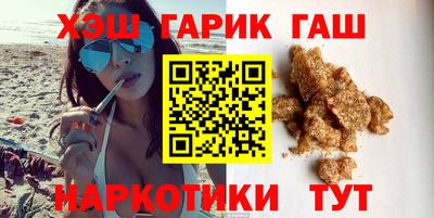 гашишное масло Туймазы
