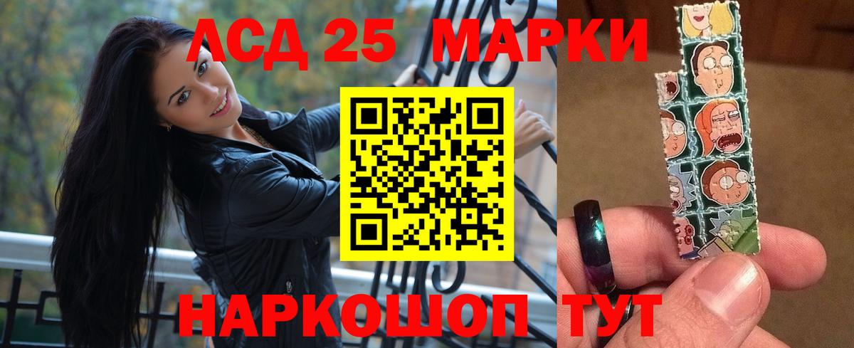 Лсд 25 экстази кислота Ишимбай
