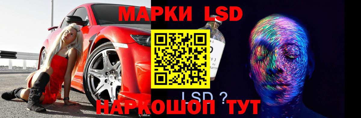 ЛСД экстази ecstasy  Вход с VPN  LSD-25 экстази  Ишимбай 
