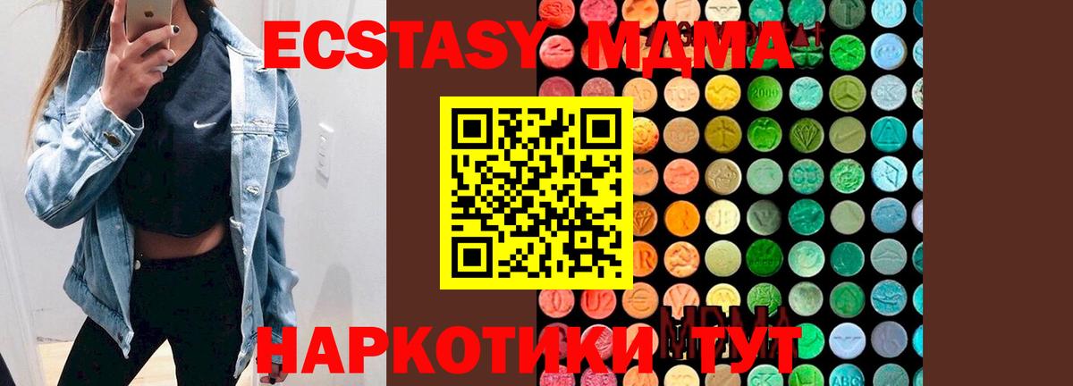 Ишимбай  МДМА VHQ  Вход с VPN 