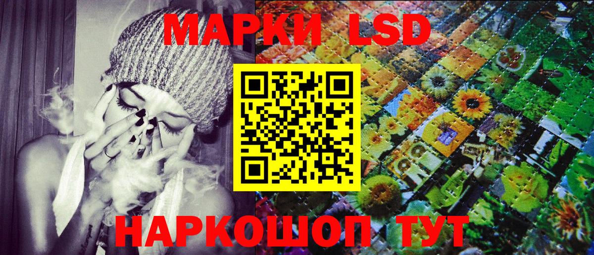 Марки N-bome 1,8мг Ишимбай