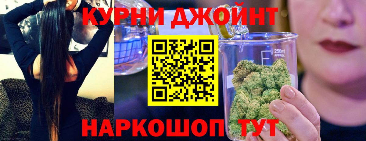 Ишимбай  Марихуана VHQ  Вход с VPN  Каннабис Ganja  Конопля марихуана 