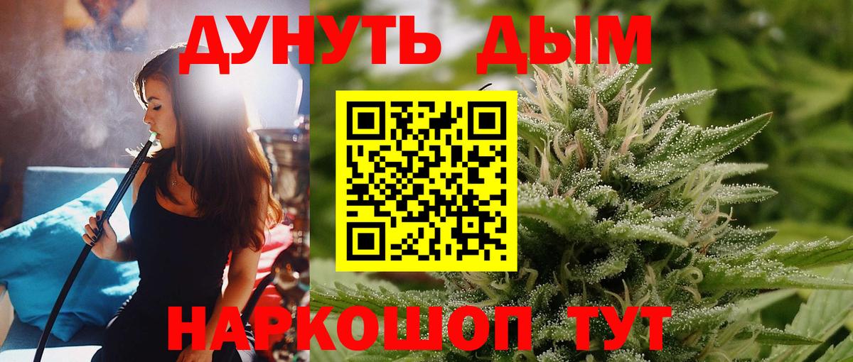Героин Ишимбай